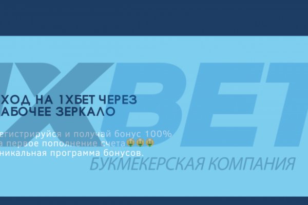 Кракен это даркнет