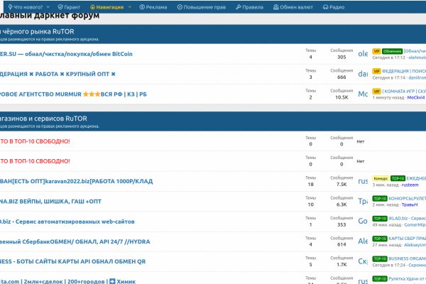 Что такое кракен в интернете