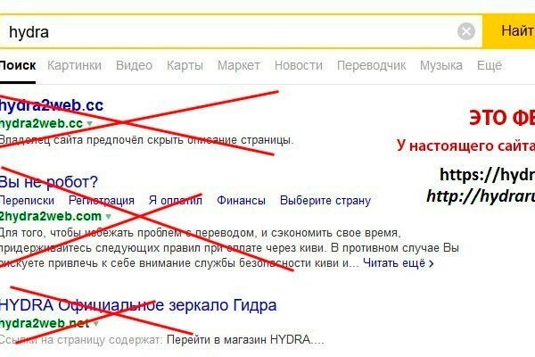 Kraken вход и ссылки