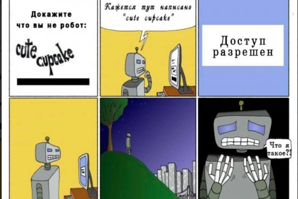 Кракен даркнет вход