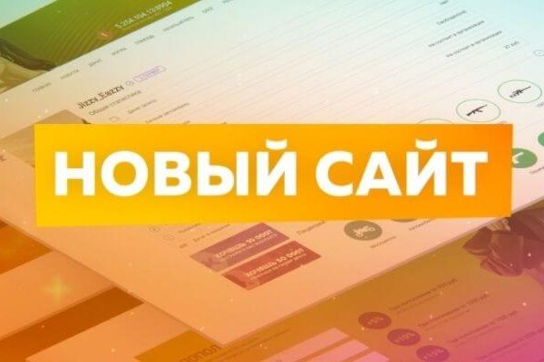 Даркнет сайт войти