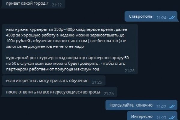 Что с кракеном сегодня сайт