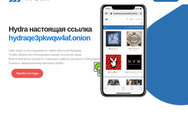 Kraken официальный сайт kraken11 store