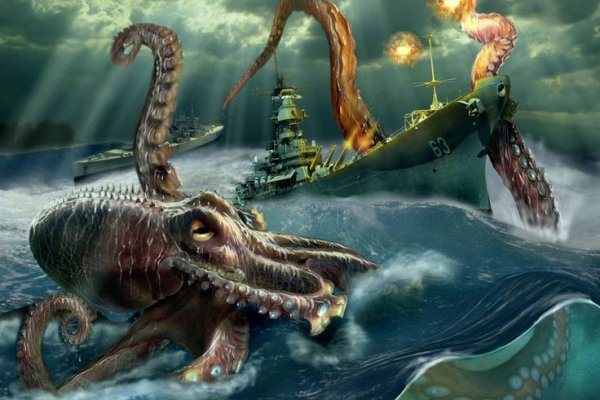 Kraken домен