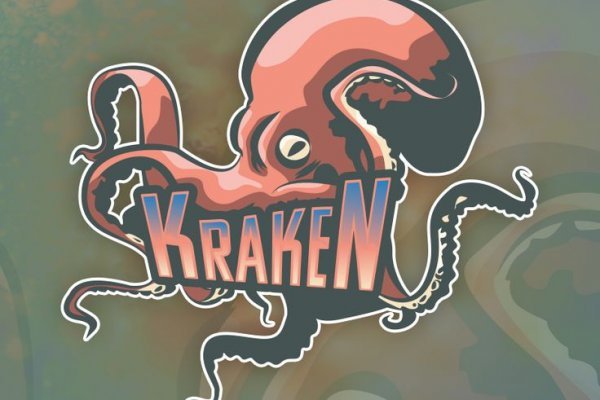 Kraken взломать