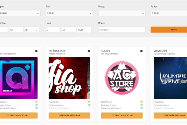 Покупки на кракене даркнет