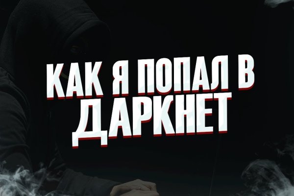 Вывести деньги с кракена