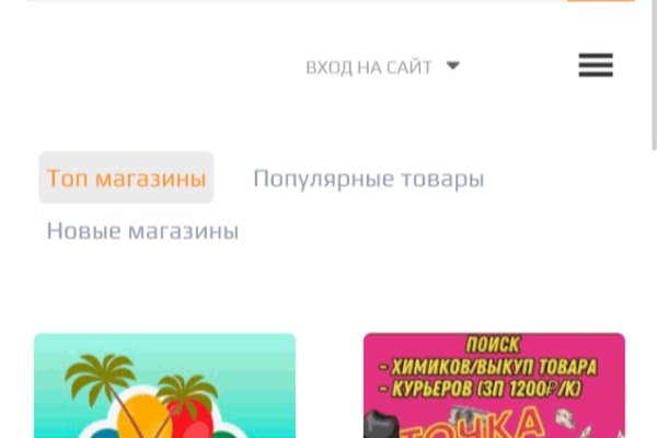 Kraken тор k2tor online