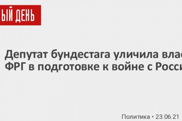 Dark net официальный сайт